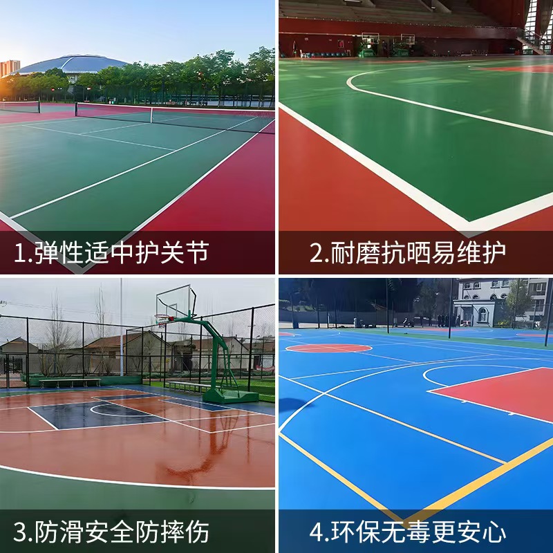 营口市人造草坪塑胶篮球场 - 厂家
